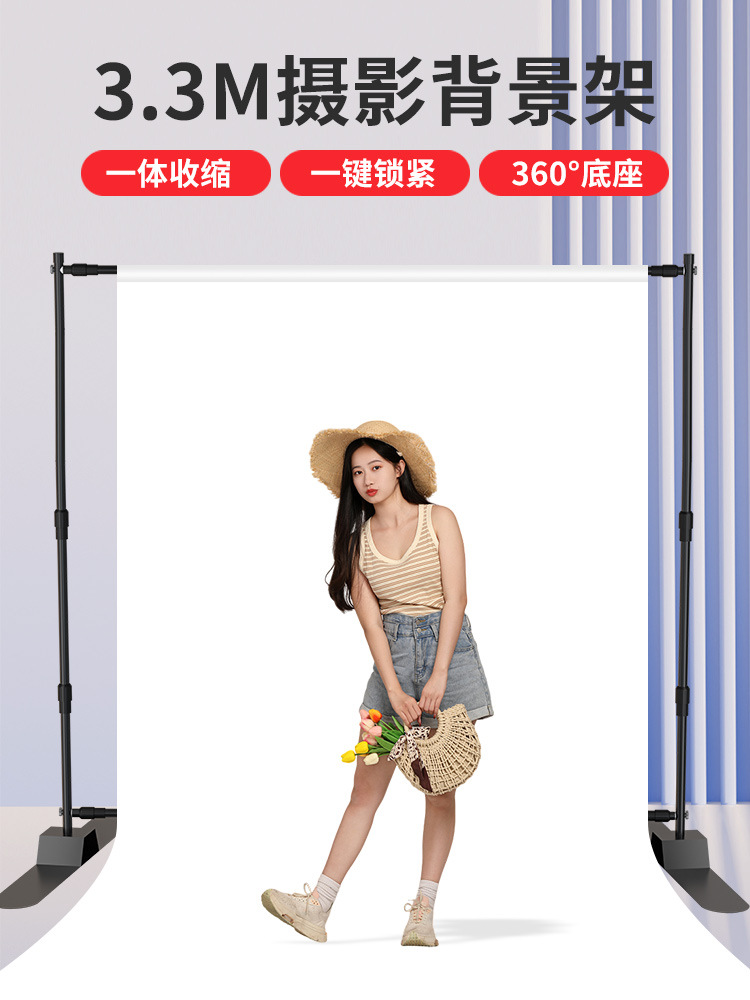 新款龙门架双杆3.3米摄影背景架拍照背景布支架伸缩杆幕布背景墙