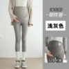 Light gray [Spring and Autumn Ploves]