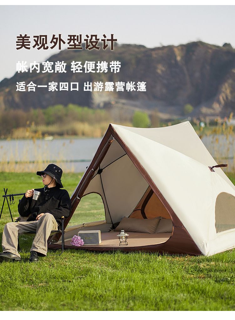 Beach tent park automatic quick-open triangular tent outdoor portable folding camping sunshade tent