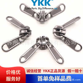 YKK拉链头大量现货10RC DWL C5 ykk拉头10号尼龙拉头箱包链头