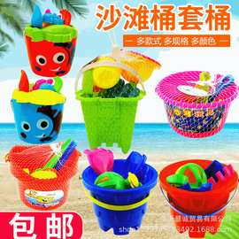 儿童沙滩玩具 沙滩套桶 沙滩铲7件套装批发 儿童玩雪沙滩戏水玩具