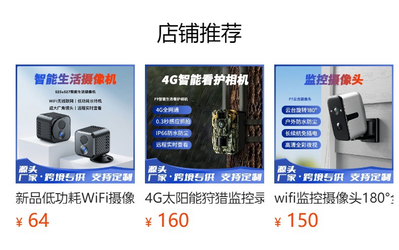 Sınır ötesi 4G ev güvenlik kamerası kablosuz wifi otomatik takip yüksek çözünürlüklü gece görüşlü akıllı güvenlik kamerası