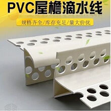 �Ӻ�pvc�⠝��ˮ���l ���ܿڷ����쾀�l ��̖���ܵ�ˮ�l