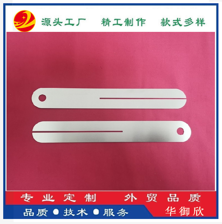 2片更换品丝指板保护垫片2