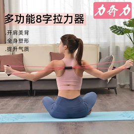 拉力器握力器;瑜伽辅助用品;乳胶管