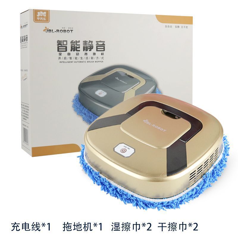 【第二代 干湿两用】智能家用拖地机器人全自动充电扫地机擦地机|undefined
