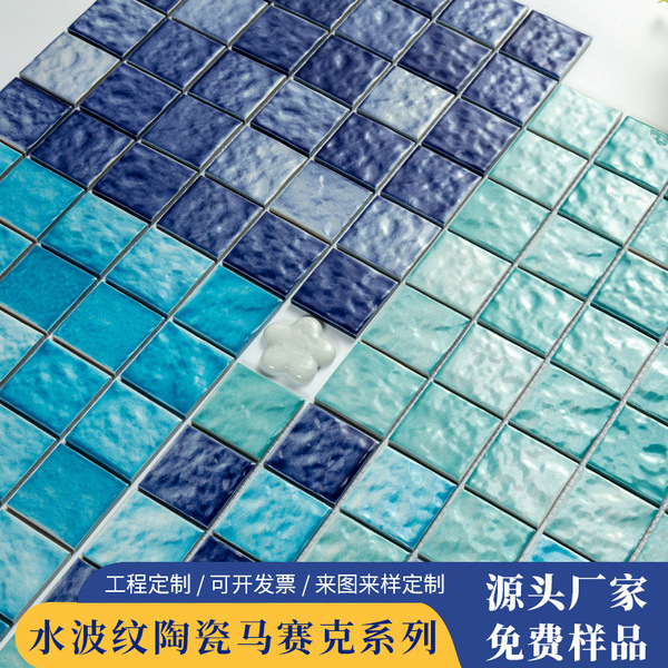 Mosaic