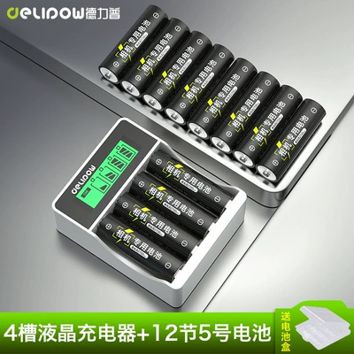 High Temperature Resistant Battery – Hibrid akkumulyator batareyaları - 535-charger-no-5-2700mah-12-sections