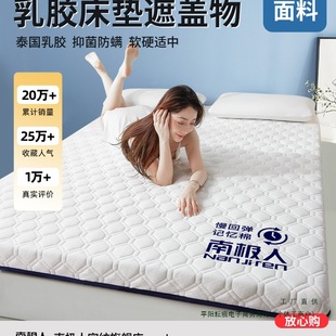 Latex Mattress Soft Cushion Home Bedroom Sponge Mat Dormitory Student Single Rental Tatami Cover Summer