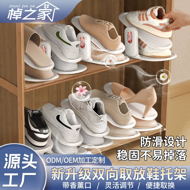 plastic over-door Shoe Rack from Yomiego
