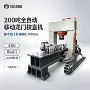 龙门稳定高压承压框架