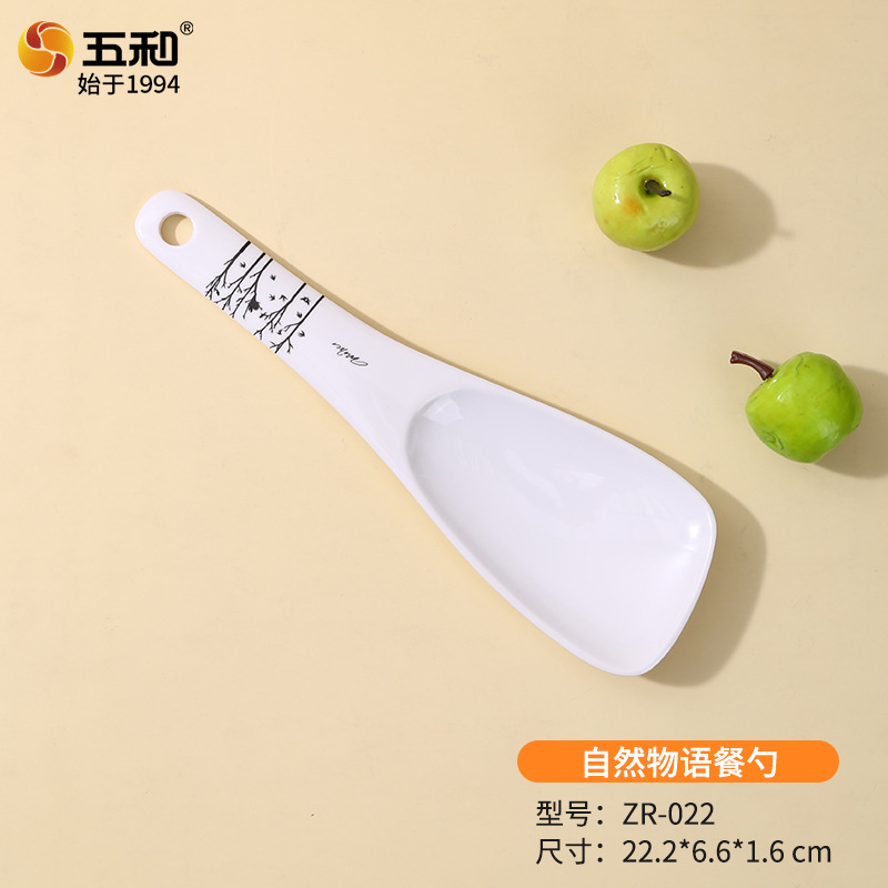 내추럴스토리 테이블스푼 ZR-022