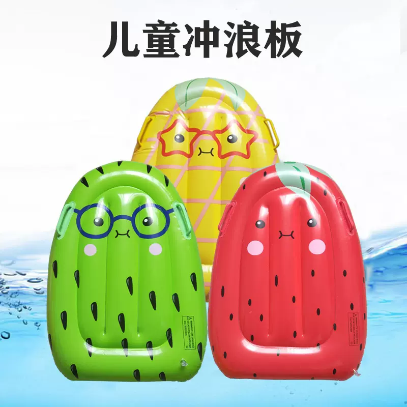 儿童浮板夏季儿童水上玩具 PVC充气冲浪板带把手水上浮床躺椅