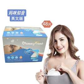 防溢乳垫;围嘴围兜;成人护理垫