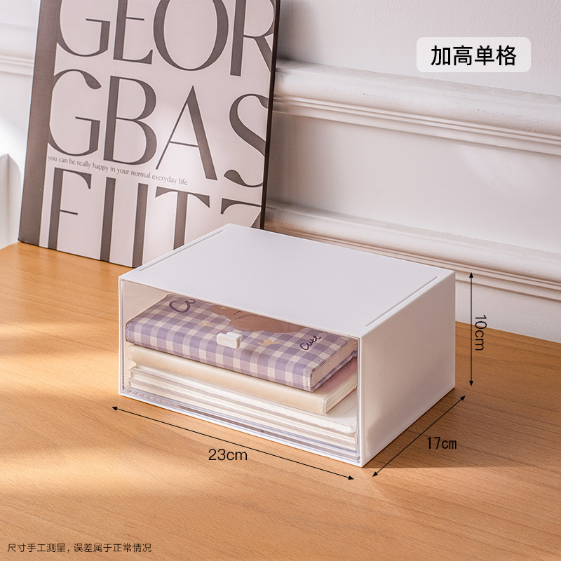 강화된 버전 - 서랍 1칸