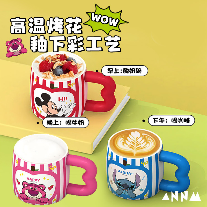 Tazas de agua de cerámica de alto valor facial para mujeres nuevas tazas de marca 2025 tazas de pareja Stitch caseras regalos de cumpleaños para beber agua