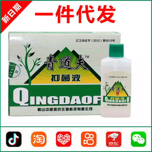 �W�`����w�־�Һ30ml  0663