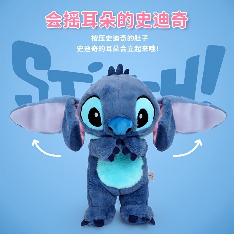 Genuino Disney puntada muñeca orejas movimiento felpa juguete puntada muñeca regalo de cumpleaños