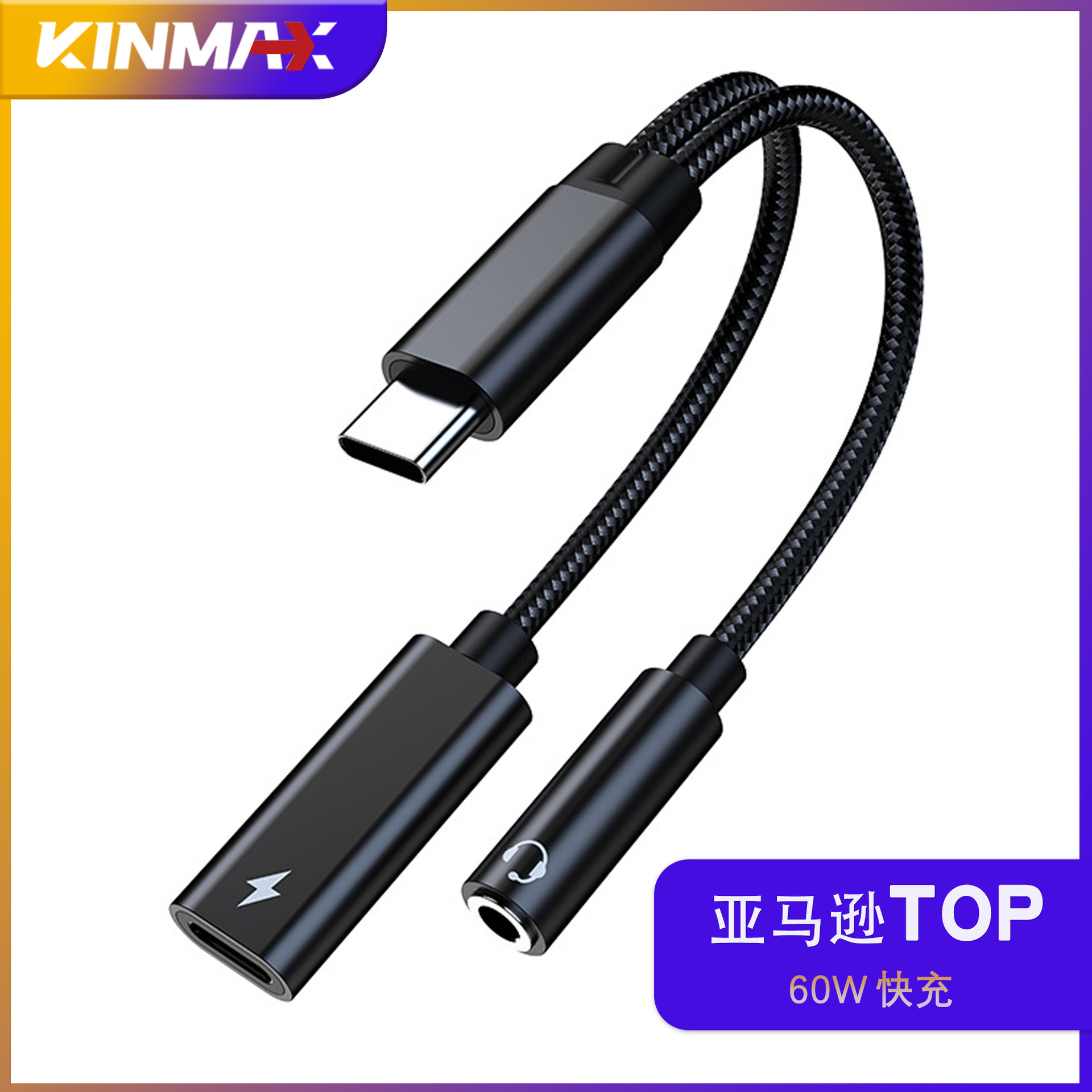 Adaptador Typec dos en uno, adaptador de auriculares otg, carga rápida, adaptador de audio para teléfono móvil, chip CX31993