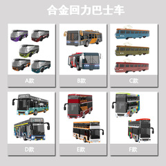 合金回力公交巴士車模型兒童口袋玩具仿真復古款敞篷觀光雙層巴士
