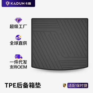 2026 New Porsche Macan, Cayenne, Panamera Special TPE Trunk Mat