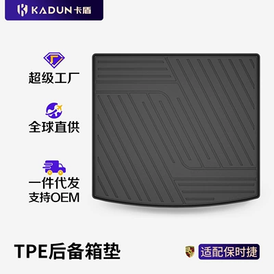 Special TPE Trunk – Trunk Mat