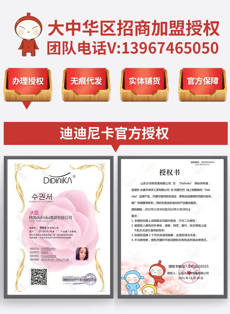 微信图片_20211202001027