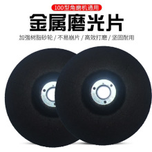 ����3���ĥƬ75mm��ĥƬ�����ĥƬС��ĥ��Ƭ�Ӻ���ĥ