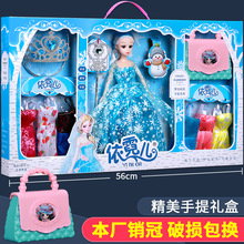 童心芭比洋娃娃艾莎礼盒套装女孩爱莎公主幼儿园礼品儿童玩具批发