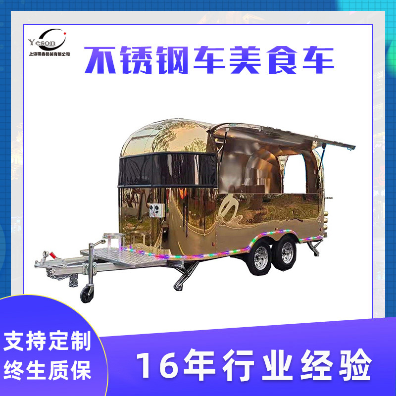 功能小吃车各种流动美食车供应移动餐车早餐车奶茶车麻辣烫车批发