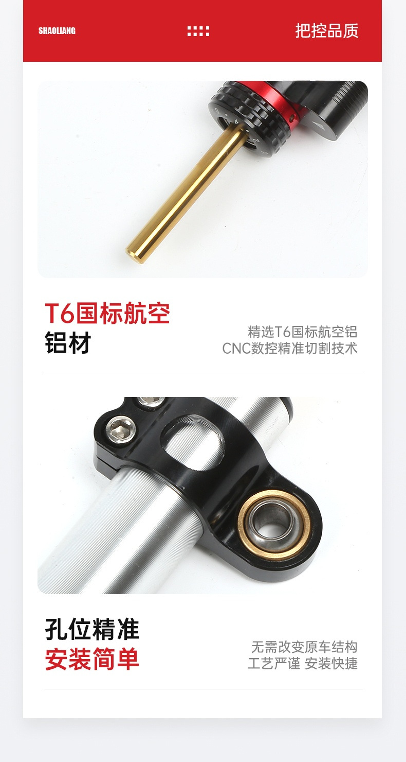 New Titanium Ruler Motorcycle Modified Scooter Carbon Fiber Damper Direction Buffer Anti-Swing Balance Bar in Stock