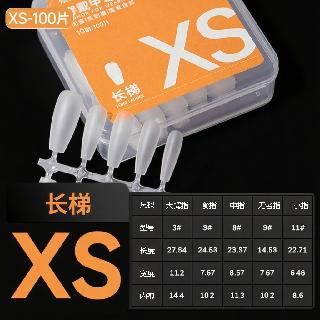 Clase de uñas de código de división sin grabar esmalte de manicuría especial de almendras largas uñas cortas para usar uñas transparentes sin marcas escalera larga media larga