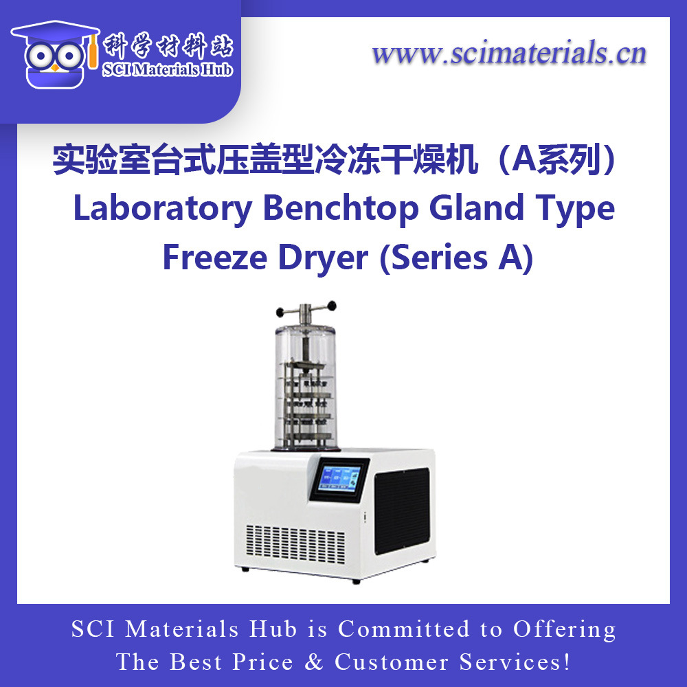 实验室台式压盖型冷冻干燥机
