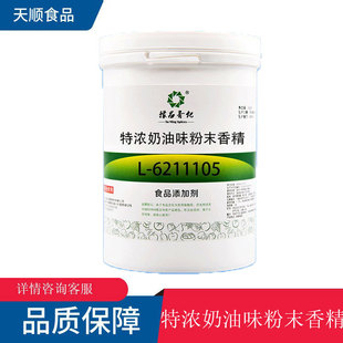 ����ʳƷ���؝����ͷ�ĩ�㾫�؝������㾫ˮ�����͸ߜ���~�㾫