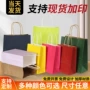 外卖纸质定制定做纸袋