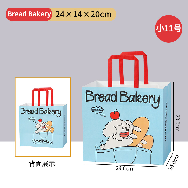 소형 11호 24*14*20cm 10장 종이