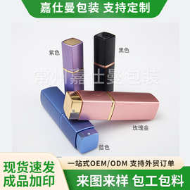 8ML10ML铝制四方形香水瓶便携式香水分装铝管化妆品喷雾瓶定 制