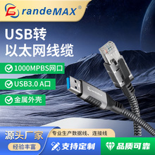 RJ45 ǧ�׳����USB3.2 Gen1�D�W���Pӛ��̨ʽ��X·�������Q�C