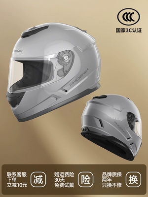 3c certified electric car helmet: Motosiklet dəbilqələri - one-size-fits-all-smoke-gray-hd-anti-fog-windproof-full-helmet
