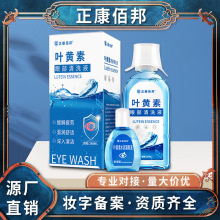 �~�S���۲���ϴҺ+����Һ�M���b�̝��۲��o��ϴ��Һ��̈Fُ؛Դ