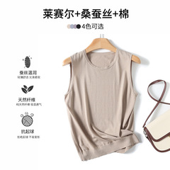 Round neck sleeveless vest with mulberry silk solid color sweater for women spring and summer casual base sweater for women BN159