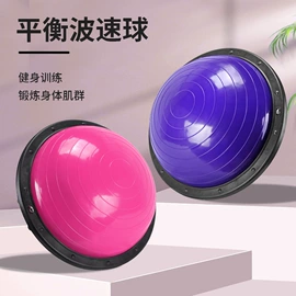 足球训练用具;记分牌;其他健身器材