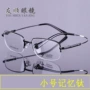 记忆新款半框光学镜架