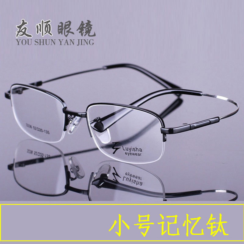 Fashion New Metal Half-Rim Glasses Frame 3236 Men's Optical Myopia Glasses Frame Wholesale Memory Frame