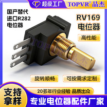 RV169�����λ�����a����M��R282�λ���F؛�S���ܷ����D�λ��