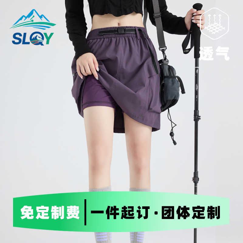 Mountain-Style Workwear Skirt Pants, Two-In-One Anti-Exposure Tennis Sports Short Skirt, Breathable Ice-Feel Elastic Yoga Fitness Pants for Women