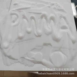Pmma Powder Highly Transparent Acrylic Powder Nail Art Powder Spherical 100-400 Mesh High Molecular Weight Resistant to Dissolution