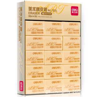 Ʒ��7535��Ƥ�� 4B���g�L����ԇ��Ƥ�W�� ���b30���b�z����м���u