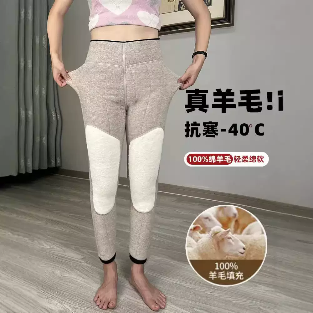 羊毛棉裤女冬季外穿加绒加厚松紧腰舒适黑色高腰护膝不臃肿打底裤
