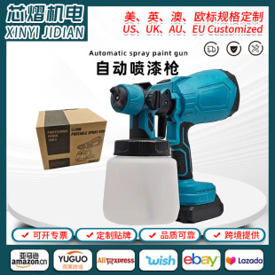 Multifunctional Lithium Battery Spray Gun, Special Adapter for Decoration and Painting Spray Gun, High Power and Powerful Woodworking Spray Gun